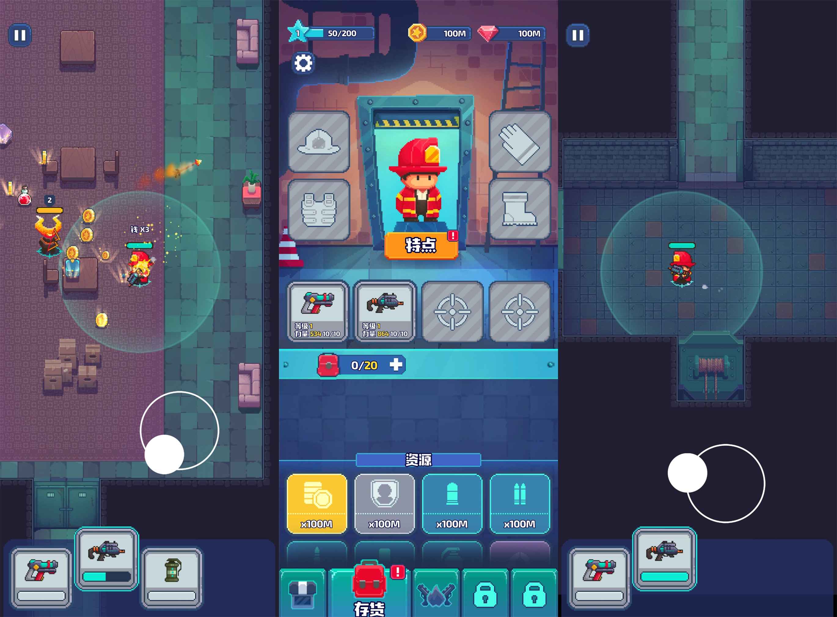 娱乐休闲游戏 消防员-网亿资源平台