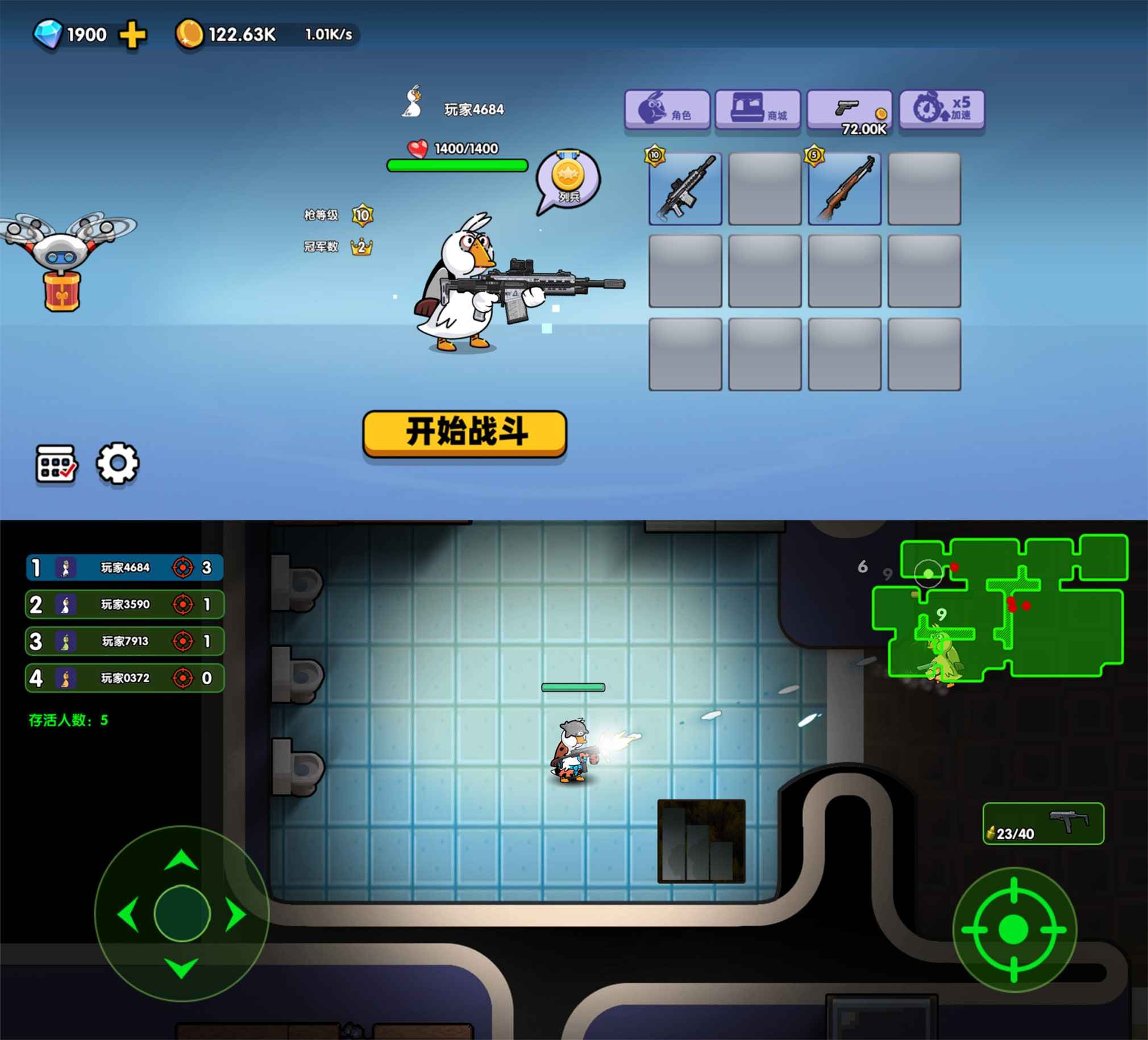 娱乐闯关游戏 鹅作剧-网亿资源平台