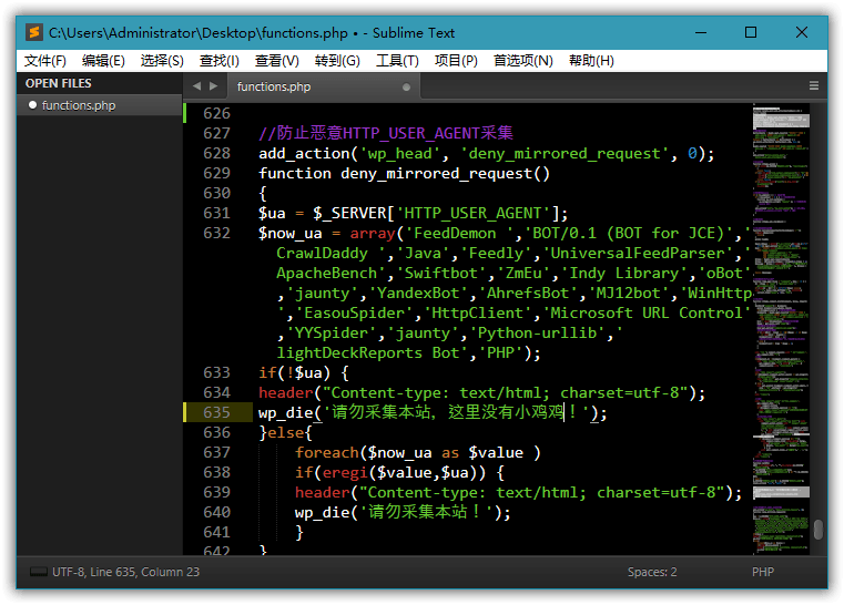Sublime Text v4.0.4186特别版-网亿资源平台