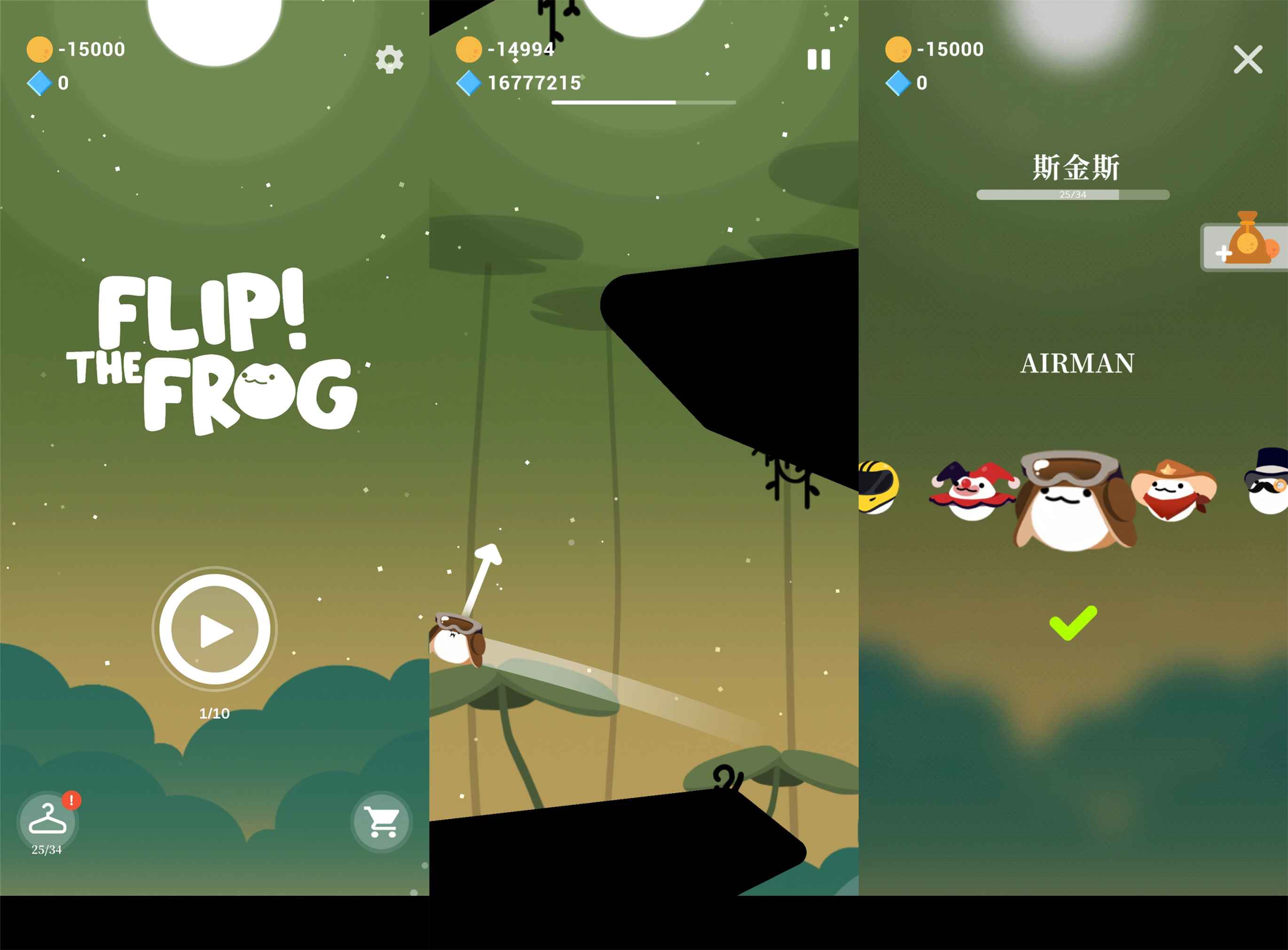 治愈的跳跃闯关游戏 翻转跳跃-网亿资源平台