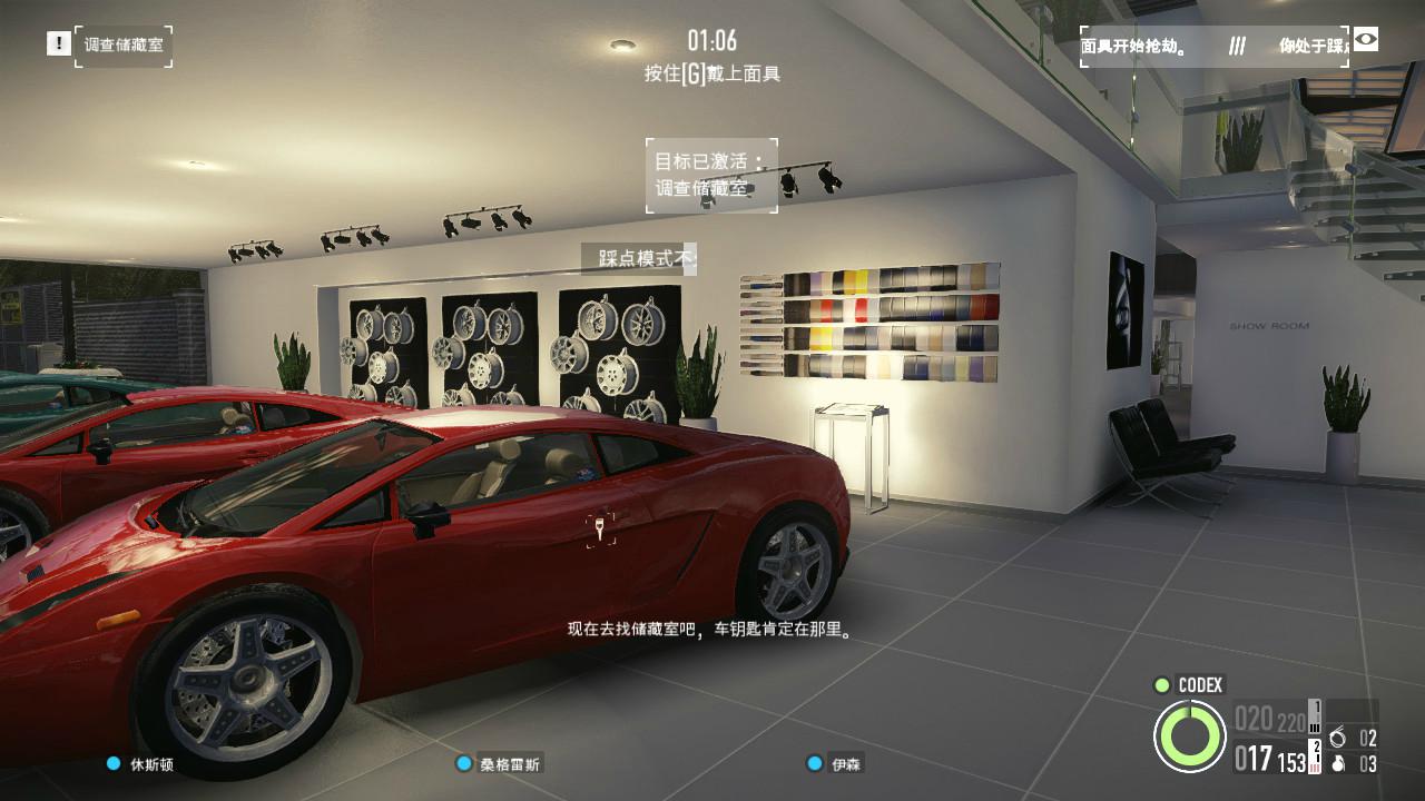 《收获日2》v1.143.246中文版-趣奇资源网-第9张图片 《收获日2》v1.143.246中文版-趣奇资源网-第9张图片