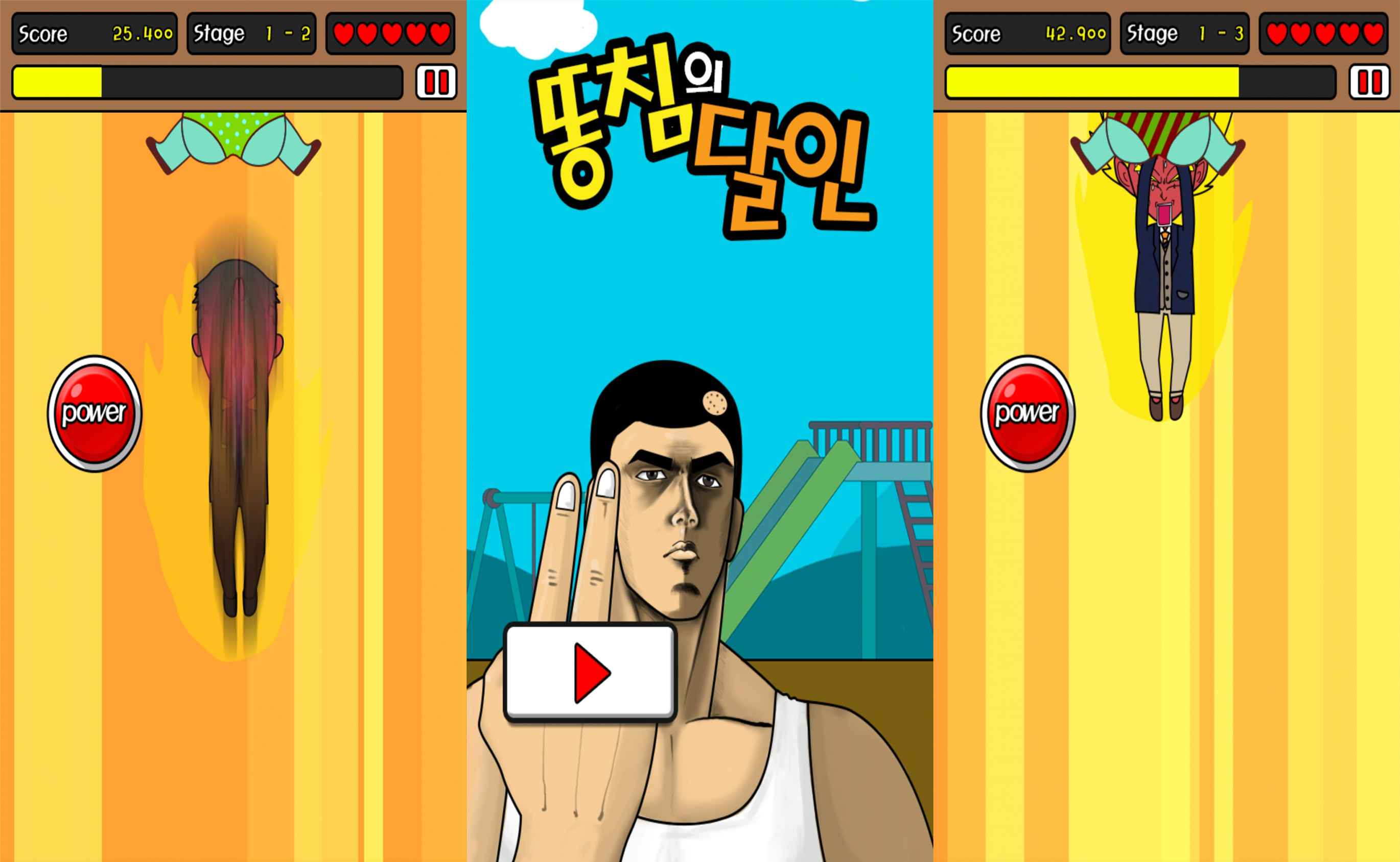 魔性恶搞闯关游戏 千年杀-网亿资源平台