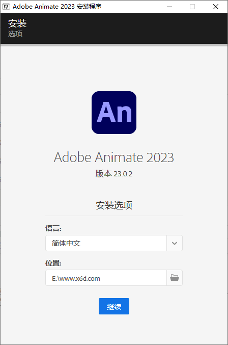 Adobe Animate 2024 v24.0.5.40-网亿资源平台