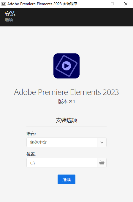 Adobe Premiere Elements 2024 v24.3.0-网亿资源平台
