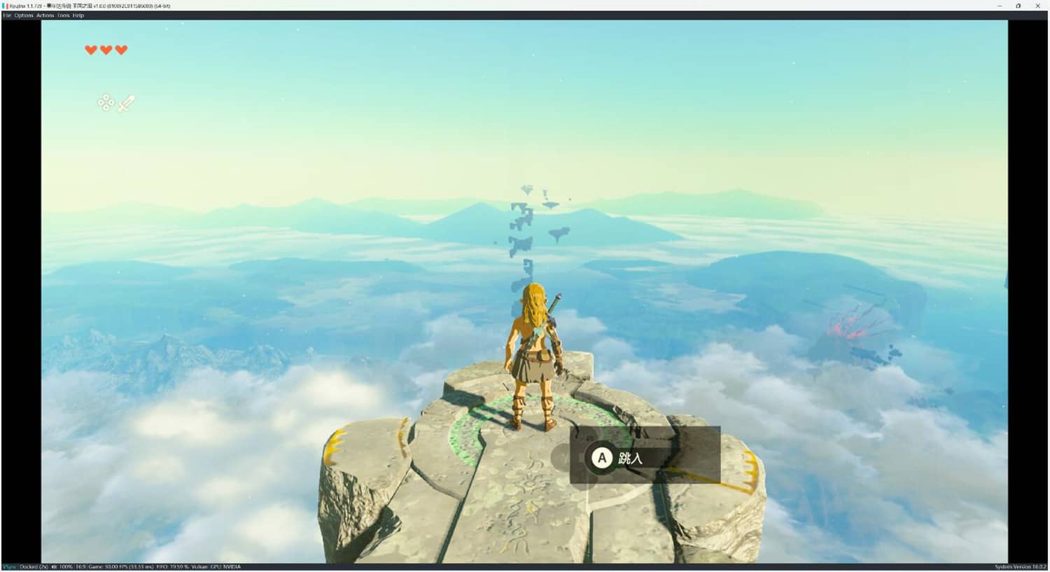 《塞尔达传说：王国之泪》模拟器整合版-网亿资源平台