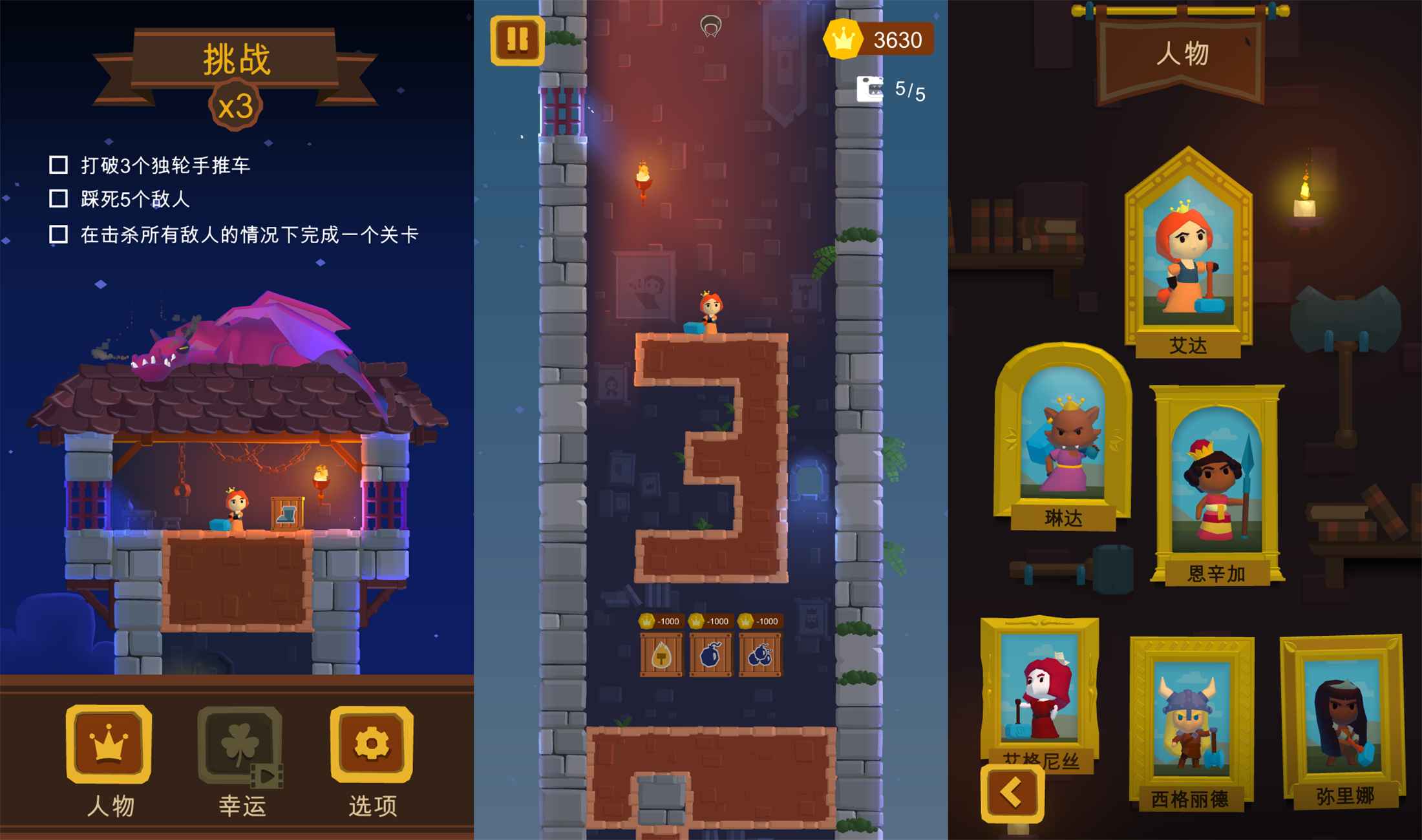 休闲动作游戏 站上塔楼-网亿资源平台