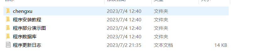 一款免费的chatGPT 网页版本源码带三方支付！-大圣源码网