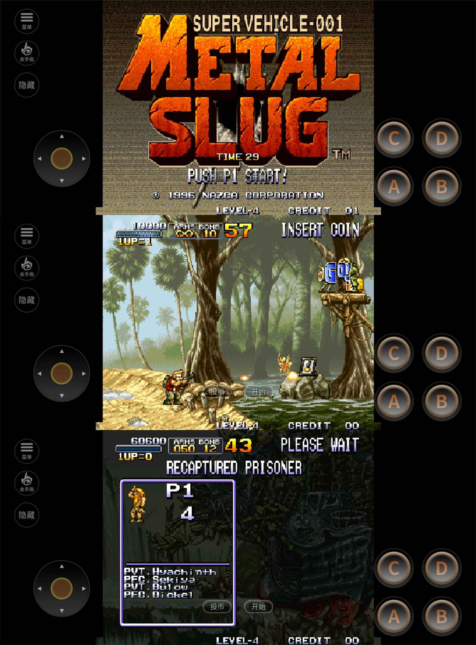 经典街机射击游戏 合金弹头1-网亿资源平台