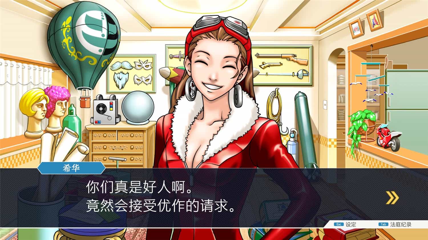 《逆转裁判123:成步堂精选集》中文版-趣奇资源网-第9张图片 《逆转裁判123:成步堂精选集》中文版-趣奇资源网-第9张图片