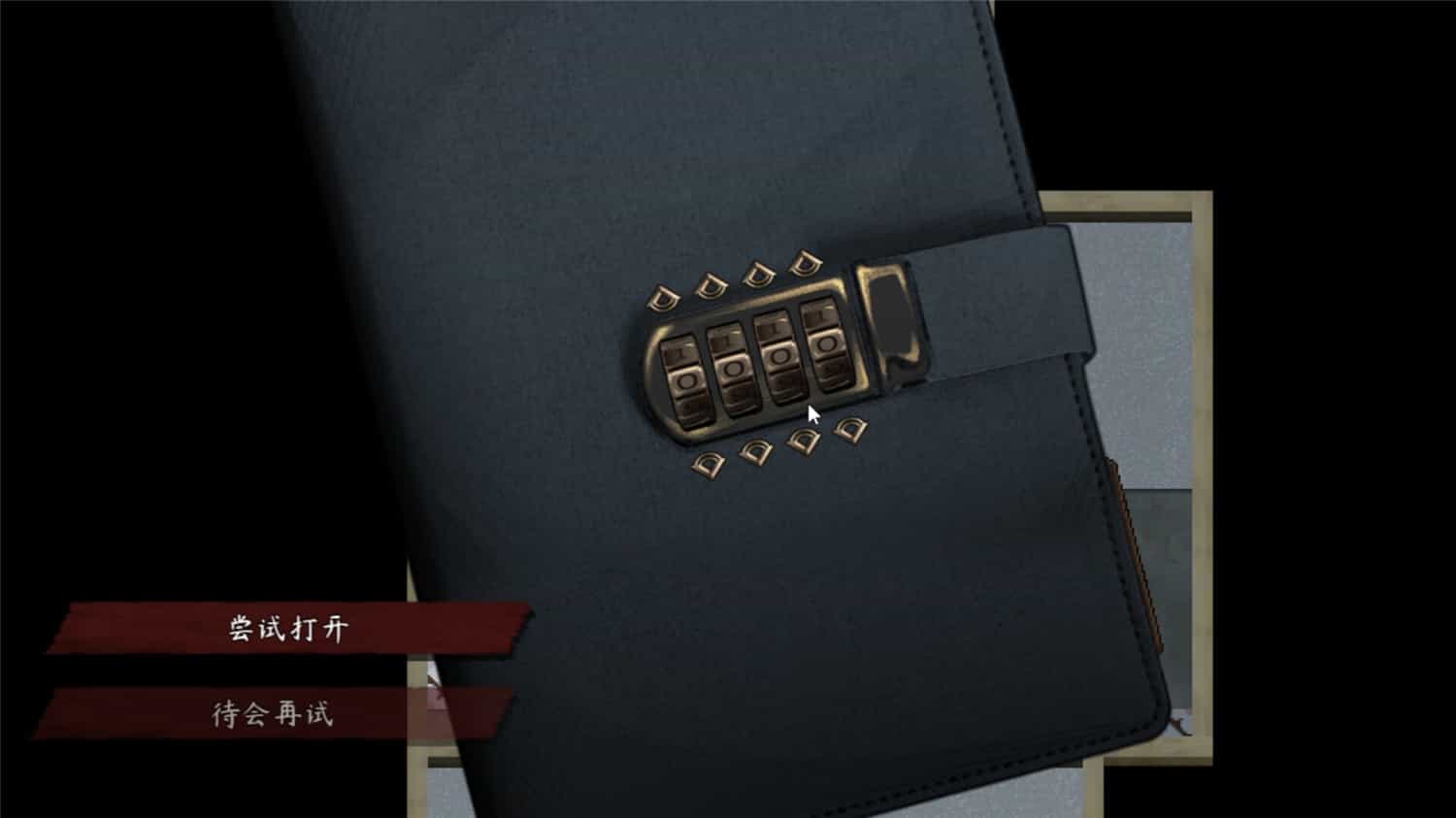 《交界线》v20230815中文版-网亿资源平台