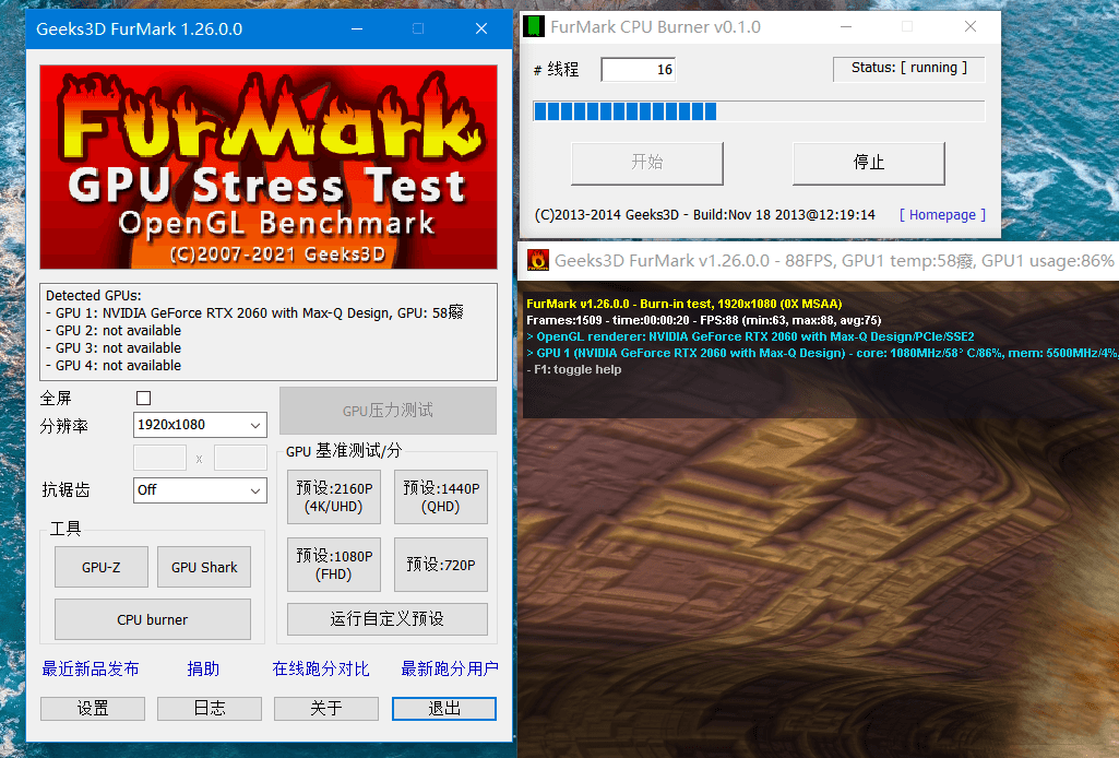 FurMark v1.38.1绿色单文件版-网亿资源平台