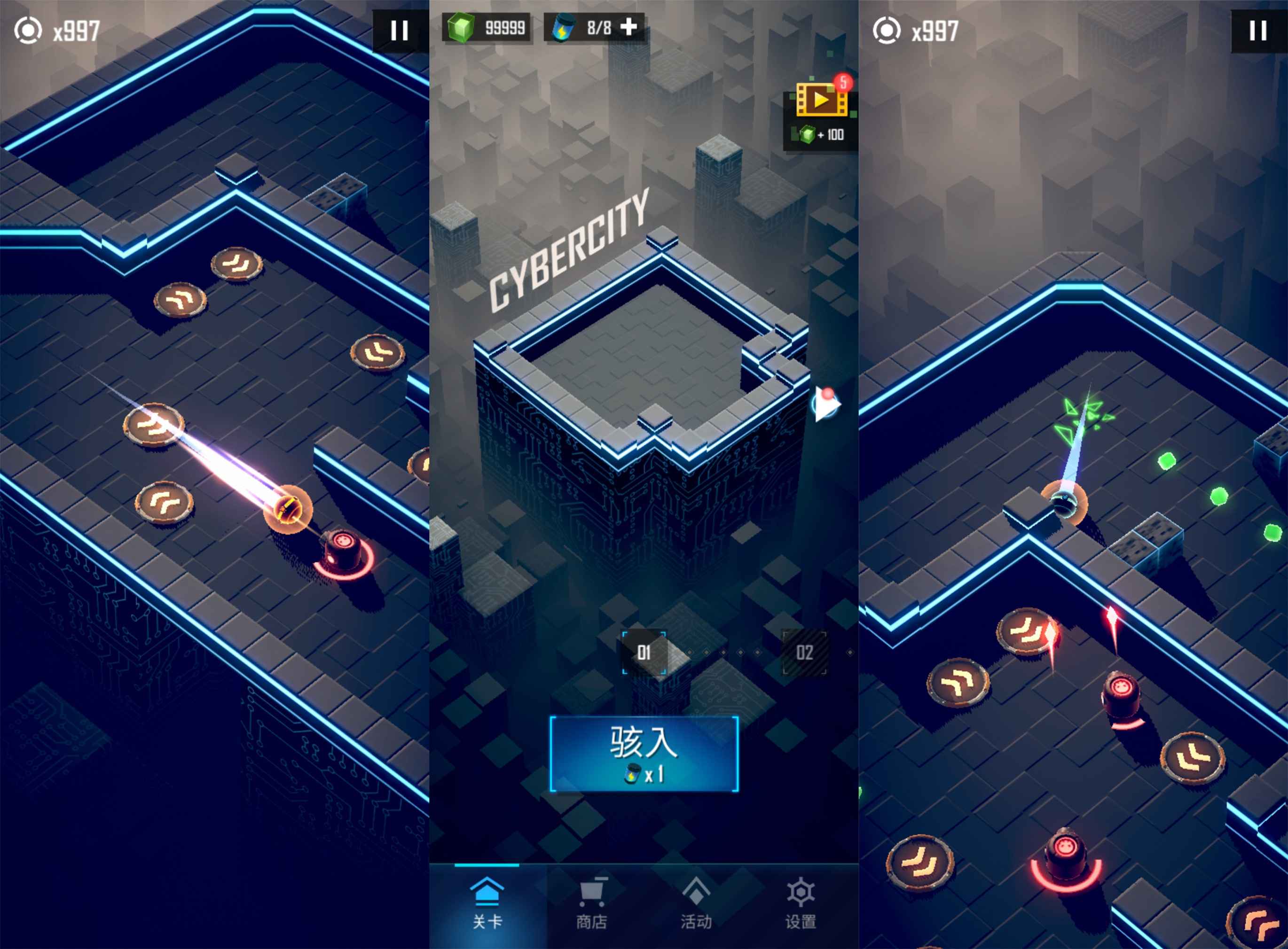 超强科幻闯关游戏 赤核-网亿资源平台