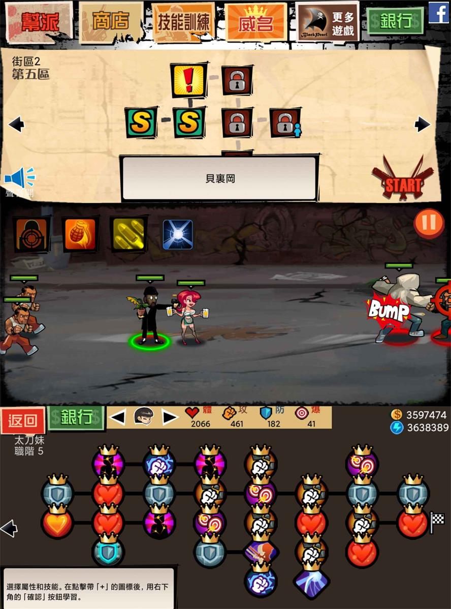 2D闯关策略游戏 暴力街区-网亿资源平台