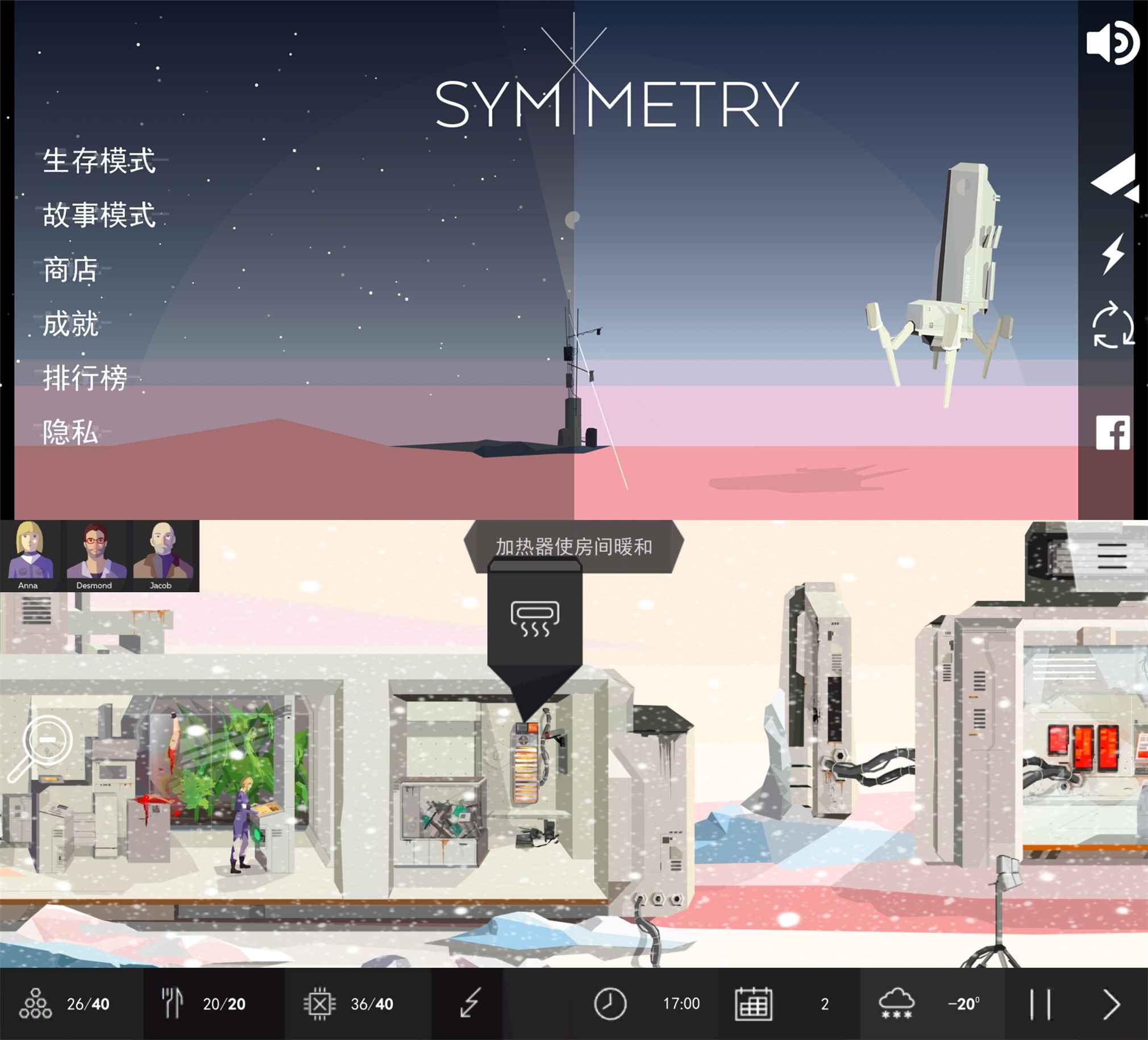 末日生存求生类游戏 对称-网亿资源平台