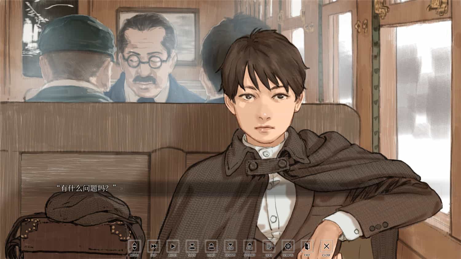 《非昼之语》v1.0.0中文版-网亿资源平台