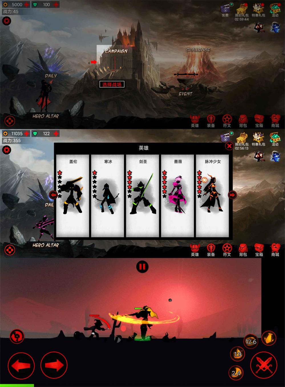 横版动作游戏 火柴人联盟-网亿资源平台