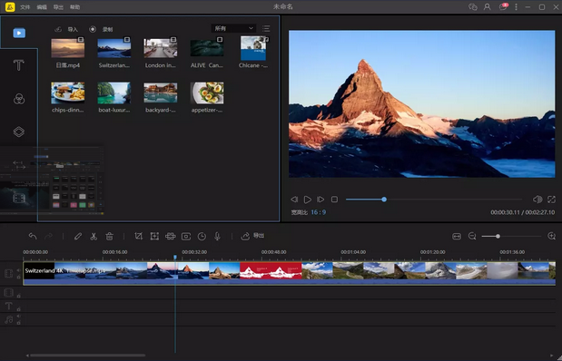 蜜蜂视频剪辑v1.7.10.25中文版-网亿资源平台
