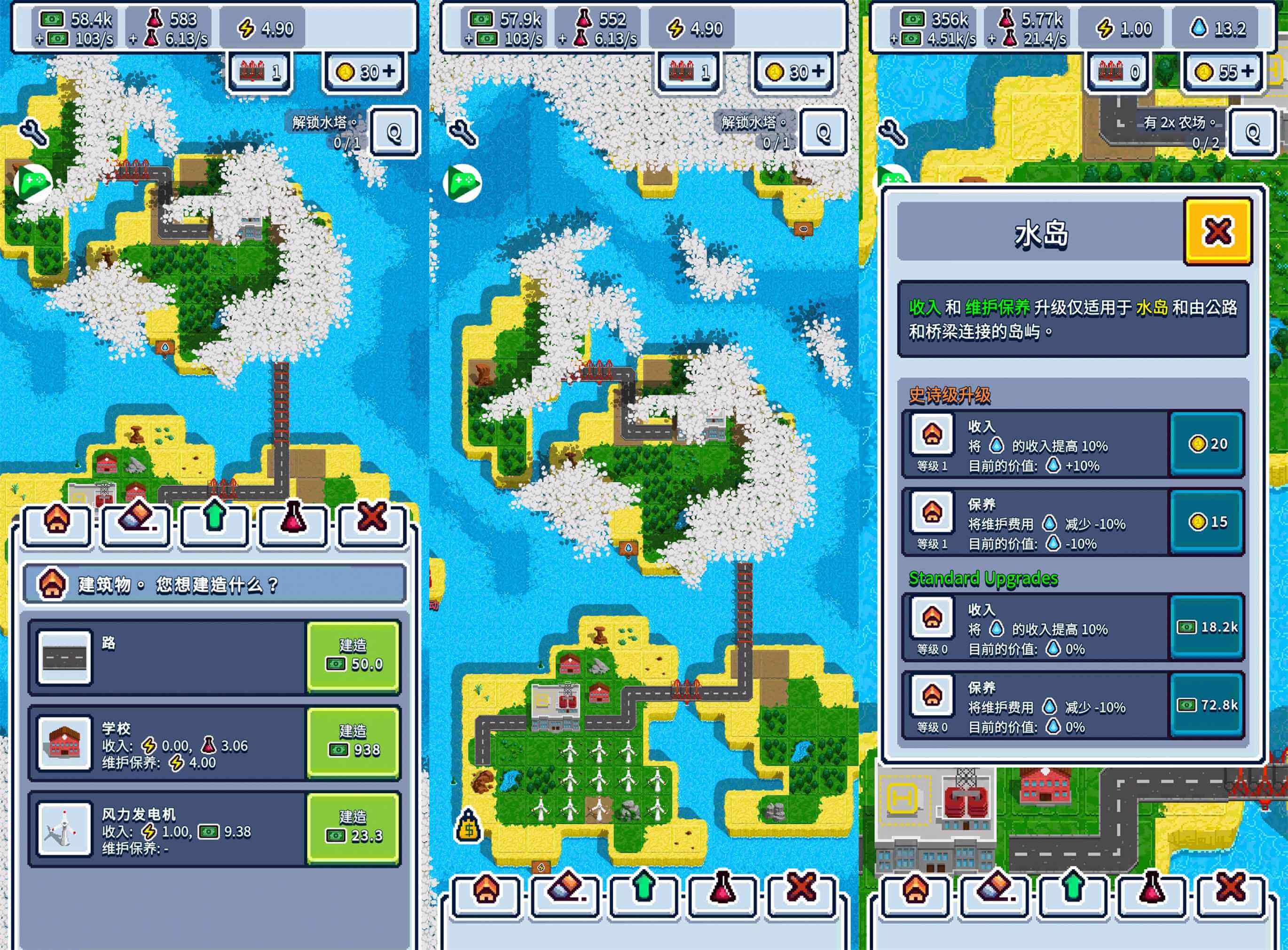 养成经营游戏 工业帝国-网亿资源平台