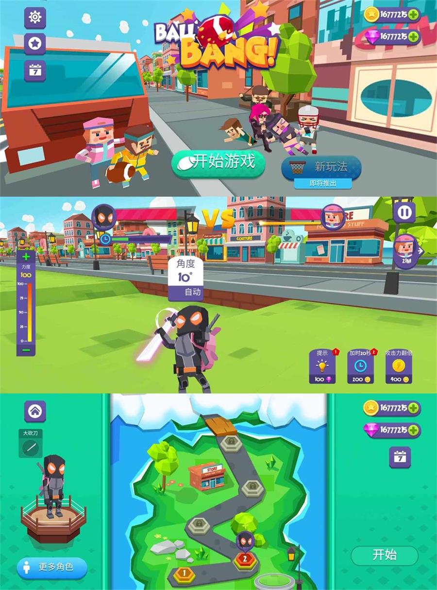 趣味休闲类游戏 疯狂投手-网亿资源平台