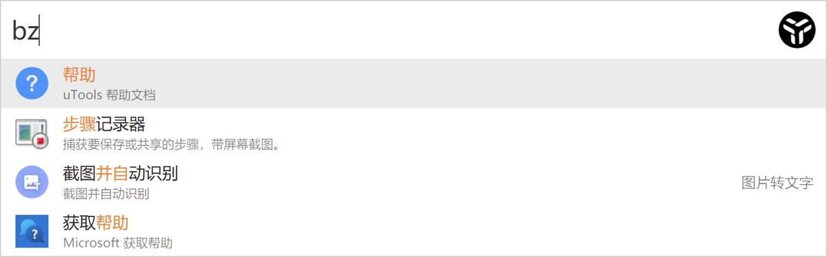 效率工具集 uTools v4.4.1-趣奇资源网-第7张图片 效率工具集 uTools v4.4.1-趣奇资源网-第7张图片