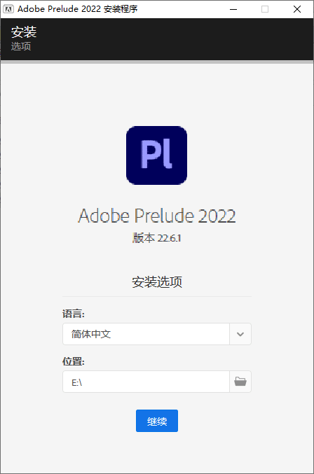 Adobe Prelude 2022 v22.6.1.3-网亿资源平台