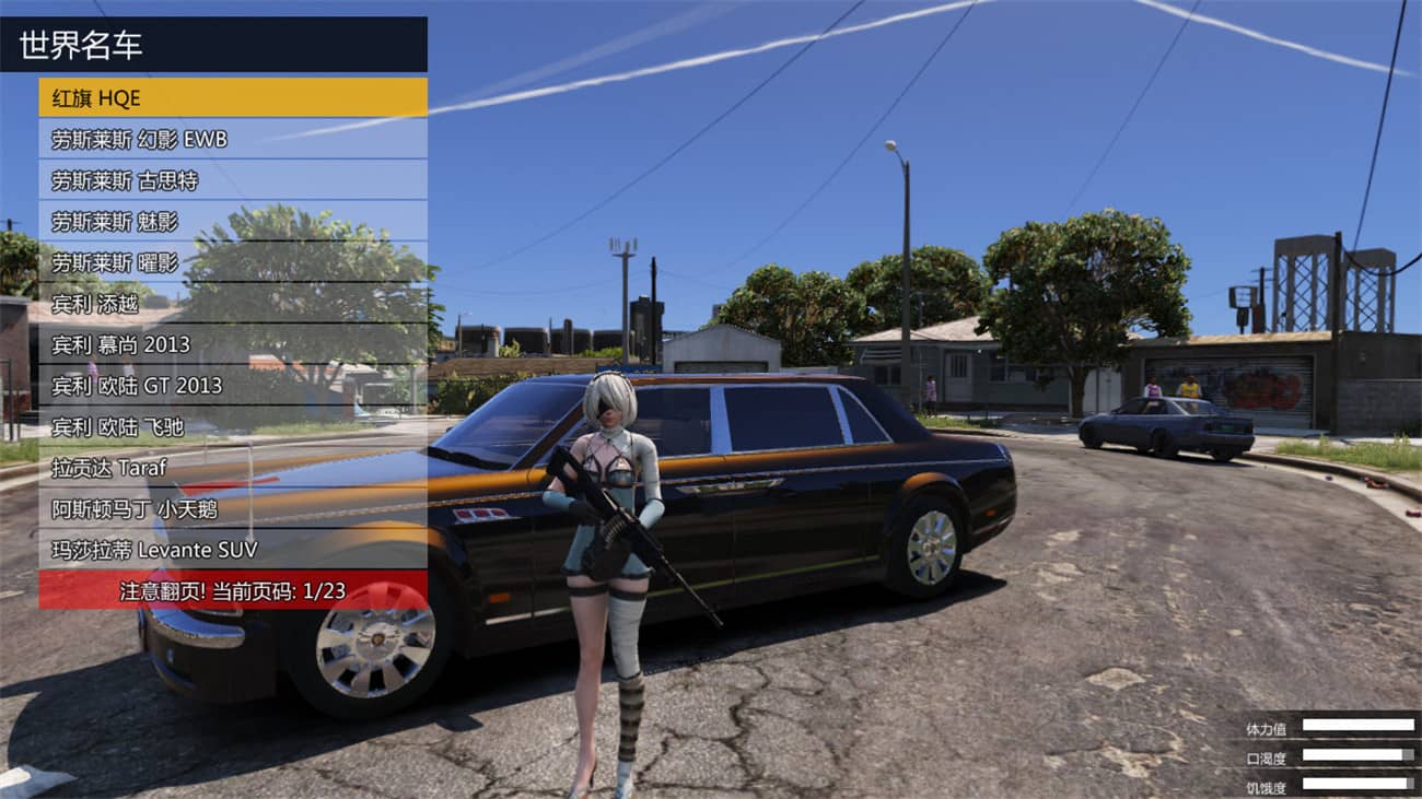 《侠盗猎车手5》MOD可剧情版-趣奇资源网-第19张图片 《侠盗猎车手5》MOD可剧情版-趣奇资源网-第19张图片