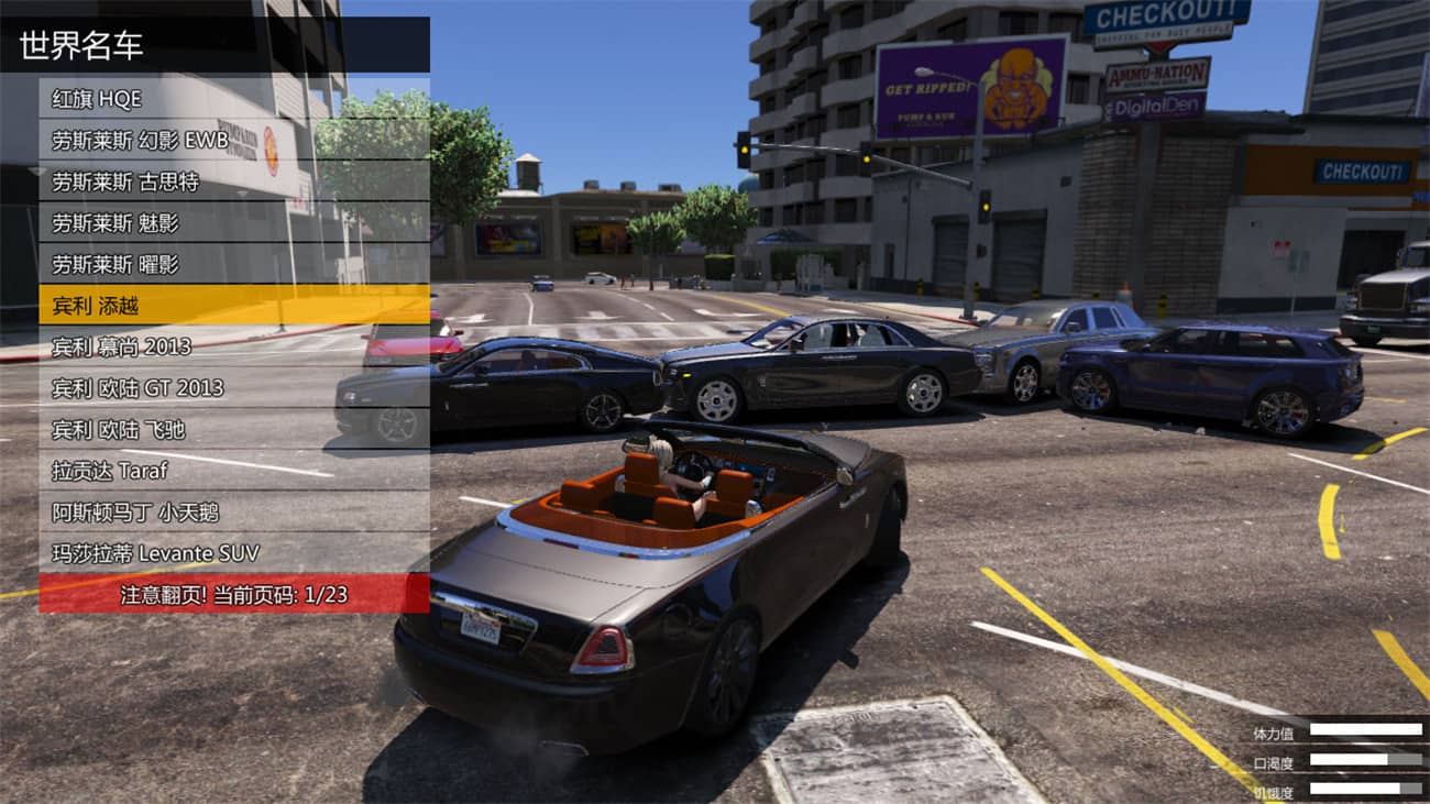 《侠盗猎车手5》MOD可剧情版-趣奇资源网-第10张图片 《侠盗猎车手5》MOD可剧情版-趣奇资源网-第10张图片