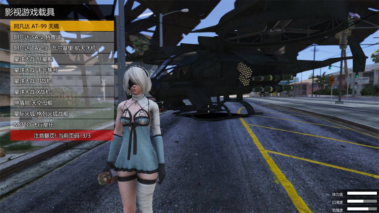 《侠盗猎车手5》MOD可剧情版-趣奇资源网-第17张图片 《侠盗猎车手5》MOD可剧情版-趣奇资源网-第17张图片