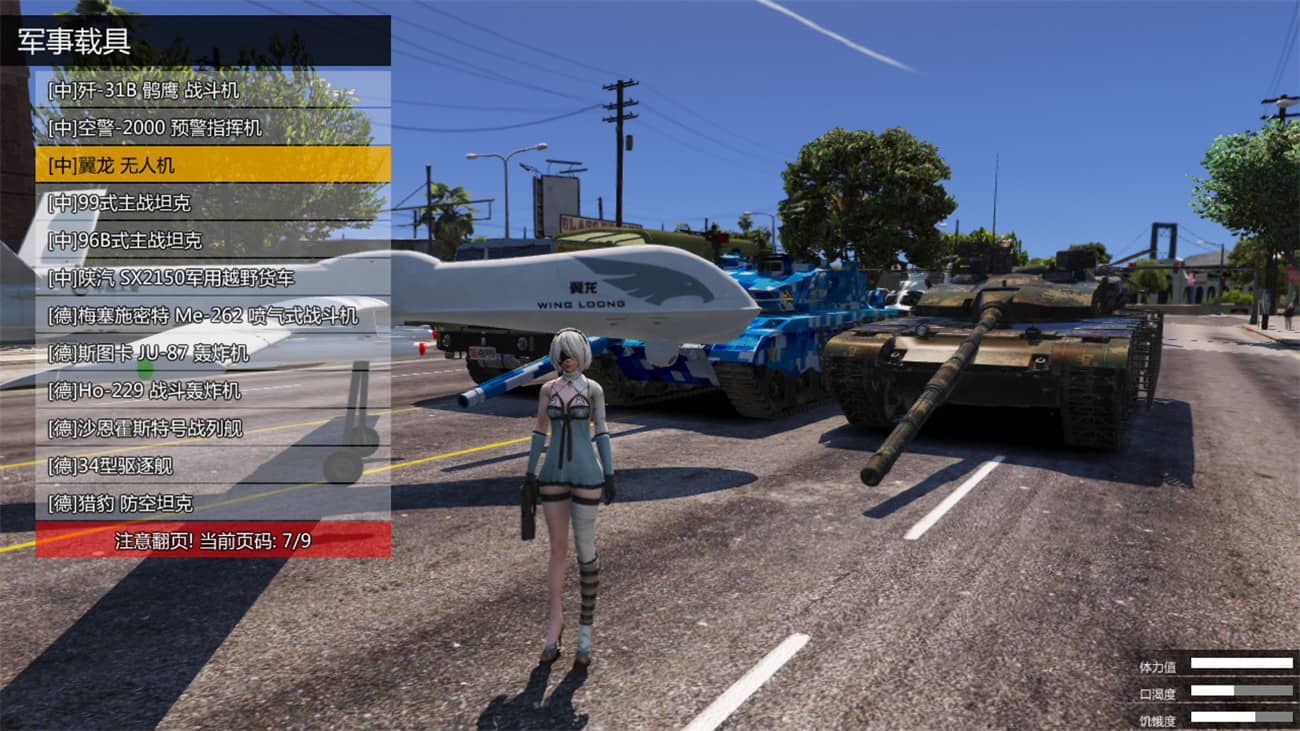 《侠盗猎车手5》MOD可剧情版-趣奇资源网-第16张图片 《侠盗猎车手5》MOD可剧情版-趣奇资源网-第16张图片