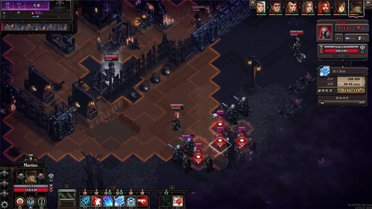 《最后的咒语》v1.1.2.2g中文版-趣奇资源网-第11张图片 《最后的咒语》v1.1.2.2g中文版-趣奇资源网-第11张图片