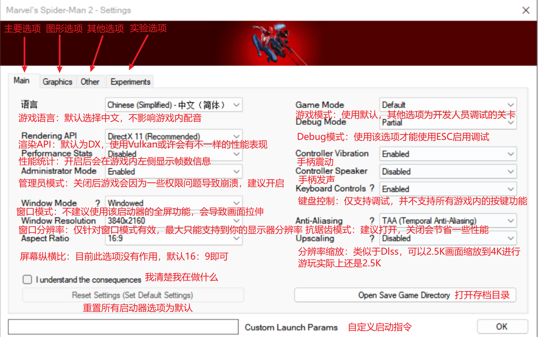 《漫威蜘蛛侠2》v1.4.0非官方移植PC版-趣奇资源网-第10张图片 《漫威蜘蛛侠2》v1.4.0非官方移植PC版-趣奇资源网-第10张图片
