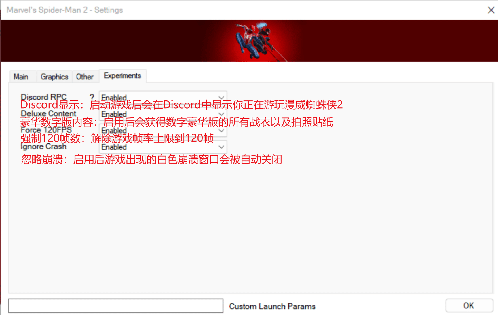 《漫威蜘蛛侠2》v1.4.0非官方移植PC版-趣奇资源网-第12张图片 《漫威蜘蛛侠2》v1.4.0非官方移植PC版-趣奇资源网-第12张图片