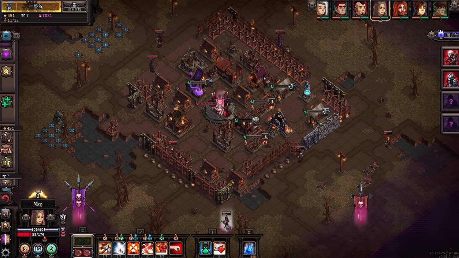 《最后的咒语》v1.1.2.2g中文版-趣奇资源网-第9张图片 《最后的咒语》v1.1.2.2g中文版-趣奇资源网-第9张图片