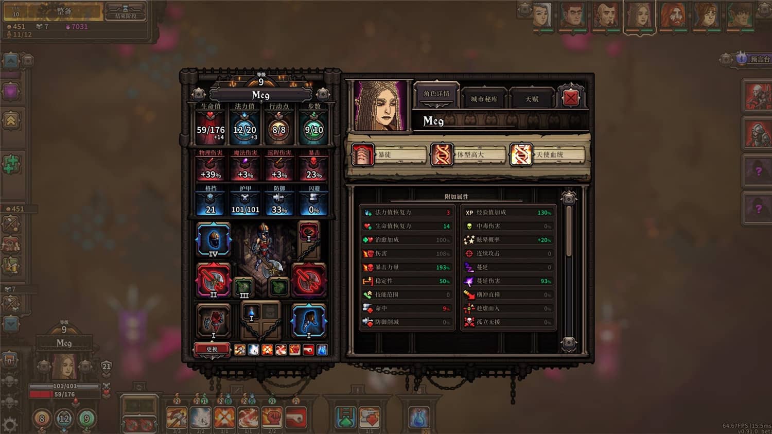 《最后的咒语》v1.1.2.2g中文版-趣奇资源网-第10张图片 《最后的咒语》v1.1.2.2g中文版-趣奇资源网-第10张图片