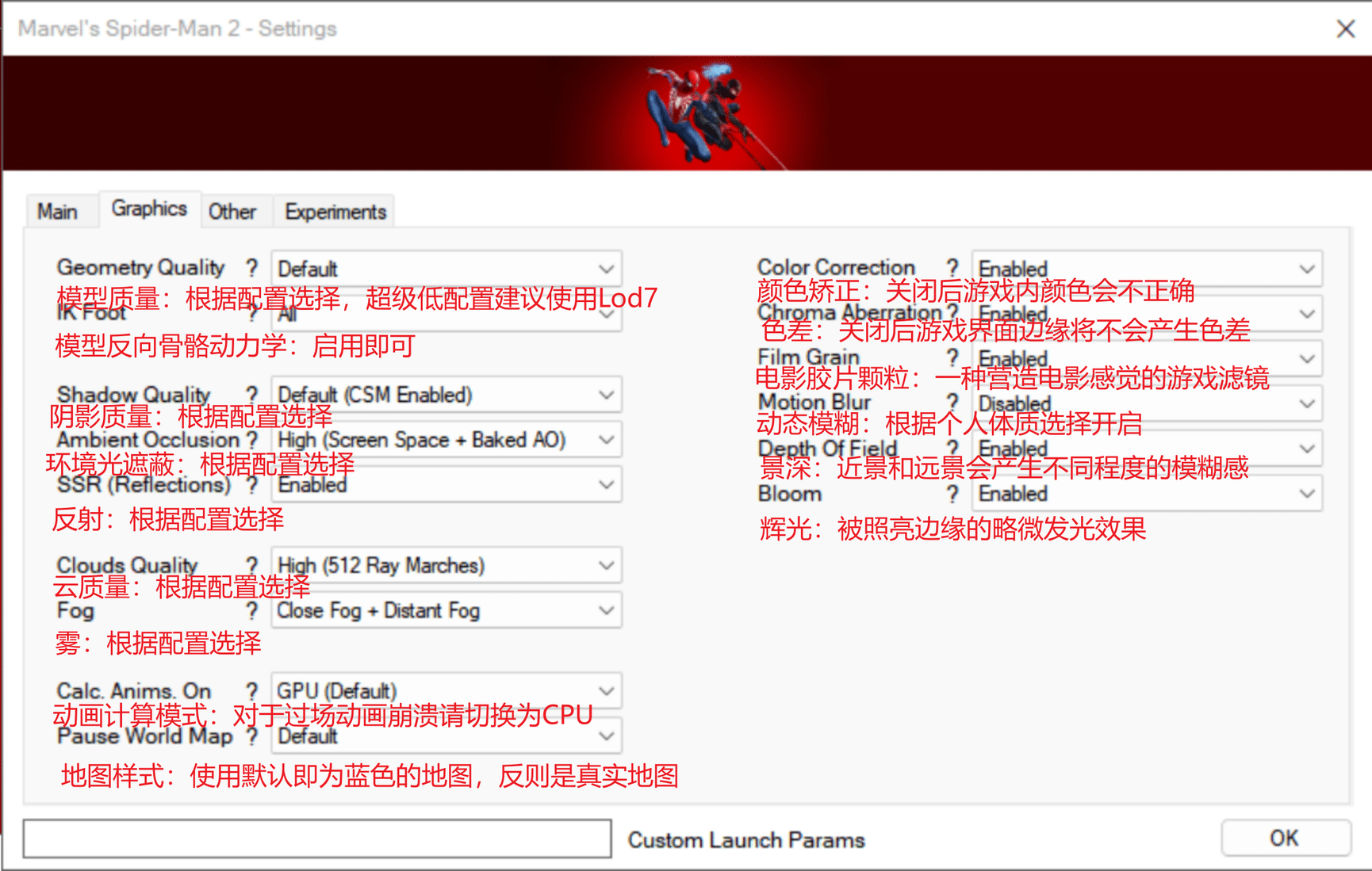 《漫威蜘蛛侠2》v1.4.0非官方移植PC版-趣奇资源网-第11张图片 《漫威蜘蛛侠2》v1.4.0非官方移植PC版-趣奇资源网-第11张图片