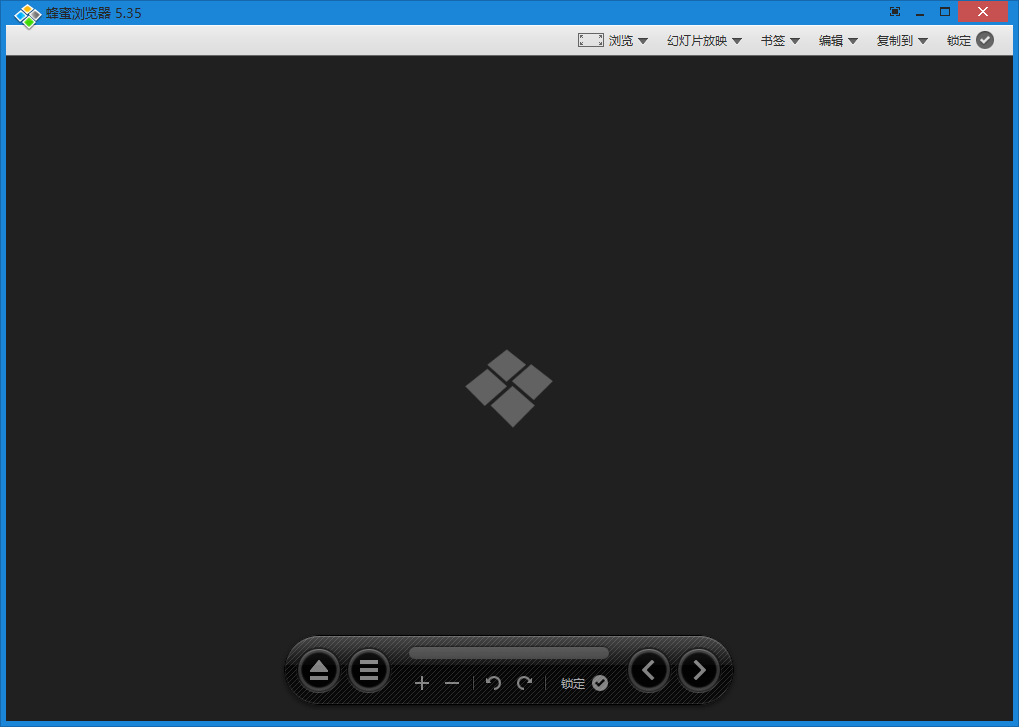 图片浏览器Honeyview v5.53-网亿资源平台