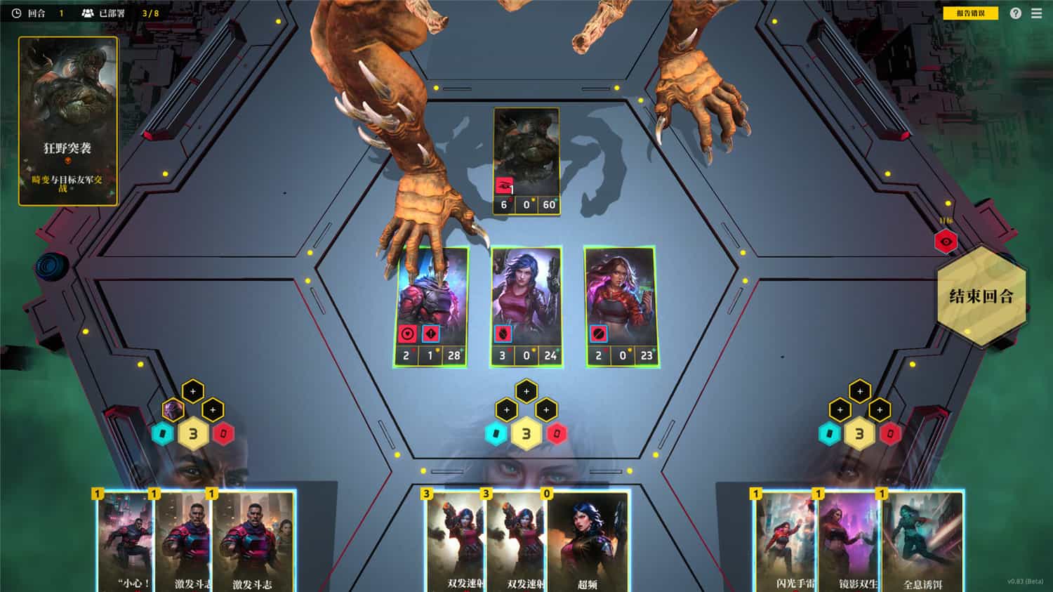 《零异机动队》v1.0.0中文版-网亿资源平台