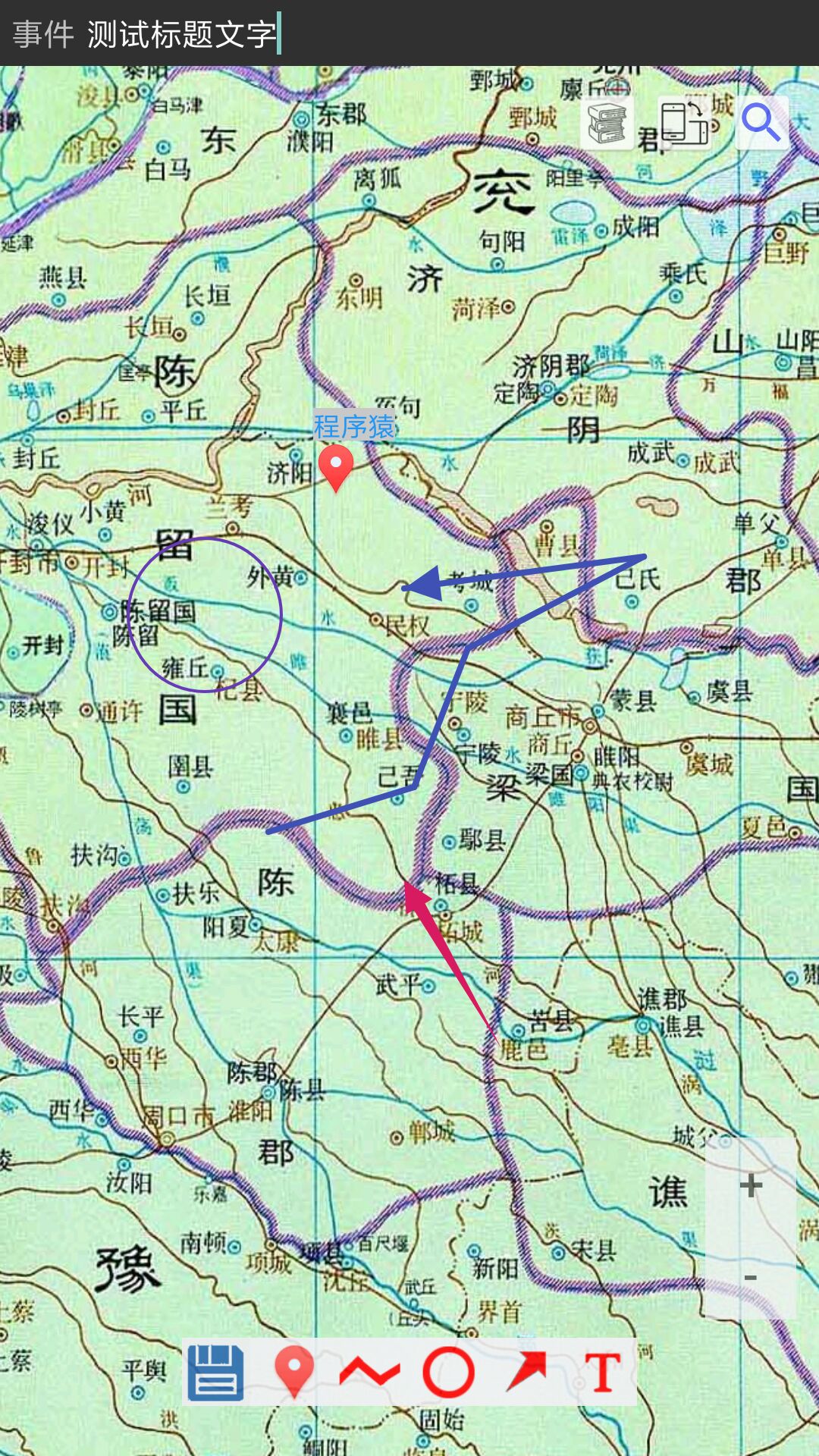 中国历史地图集软件 PC+安卓+苹果-网亿资源平台