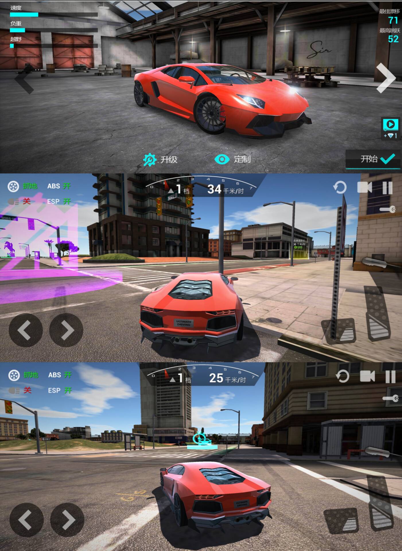 赛车漂移游戏 极品漂移赛车3D-网亿资源平台