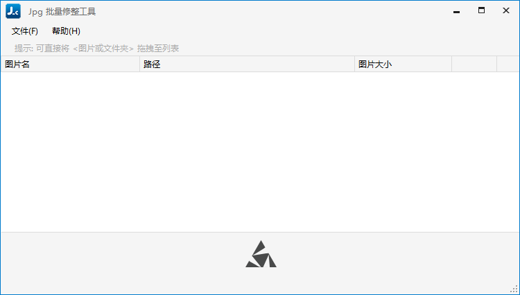JPG-C图片无损压缩工具v4.0.24.628-网亿资源平台