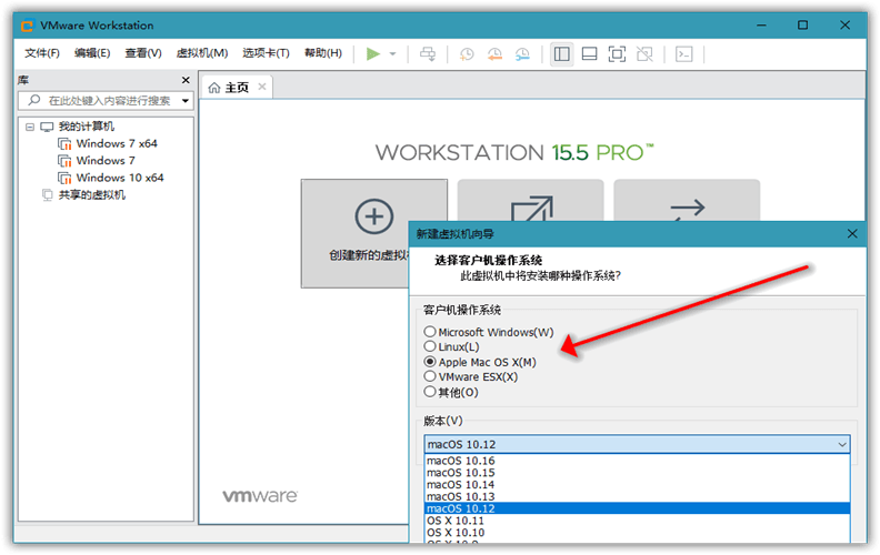 VMware虚拟机v17.6.3精简版-趣奇资源网-第7张图片 VMware虚拟机v17.6.3精简版-趣奇资源网-第7张图片