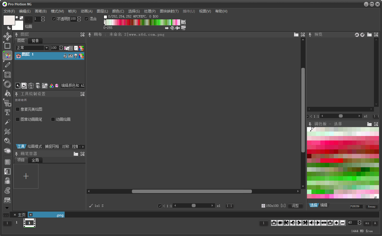 Pro Motion NG v8.0.10.0中文版-网亿资源平台