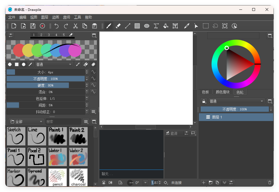 Drawpile协作绘图v2.2.2便携版-趣奇资源网-第6张图片 Drawpile协作绘图v2.2.2便携版-趣奇资源网-第6张图片