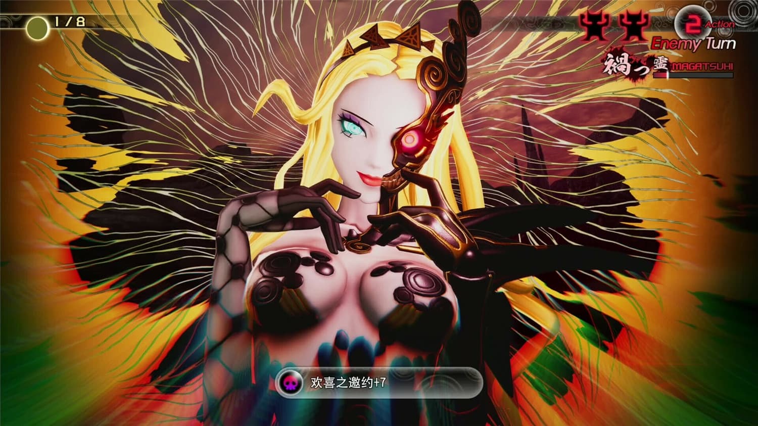 《真女神转生5:复仇》v1.0.3中文版-趣奇资源网-第10张图片 《真女神转生5:复仇》v1.0.3中文版-趣奇资源网-第10张图片