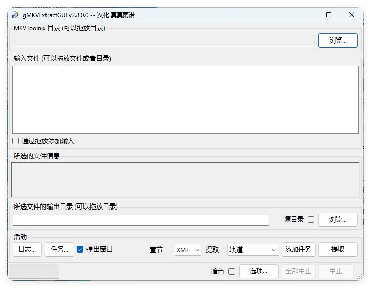 ALLPlayer全能播放器v9.4.0中文版-趣奇资源网-第6张图片 ALLPlayer全能播放器v9.4.0中文版-趣奇资源网-第6张图片