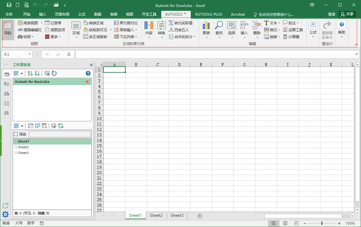 Kutools for Exce插件工具箱v30.60-网亿资源平台