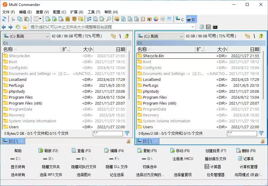 Multi Commander文件管理器v15.0.0-网亿资源平台