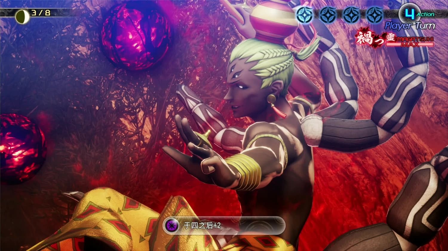 《真女神转生5：复仇》v1.0.3中文版-网亿资源平台