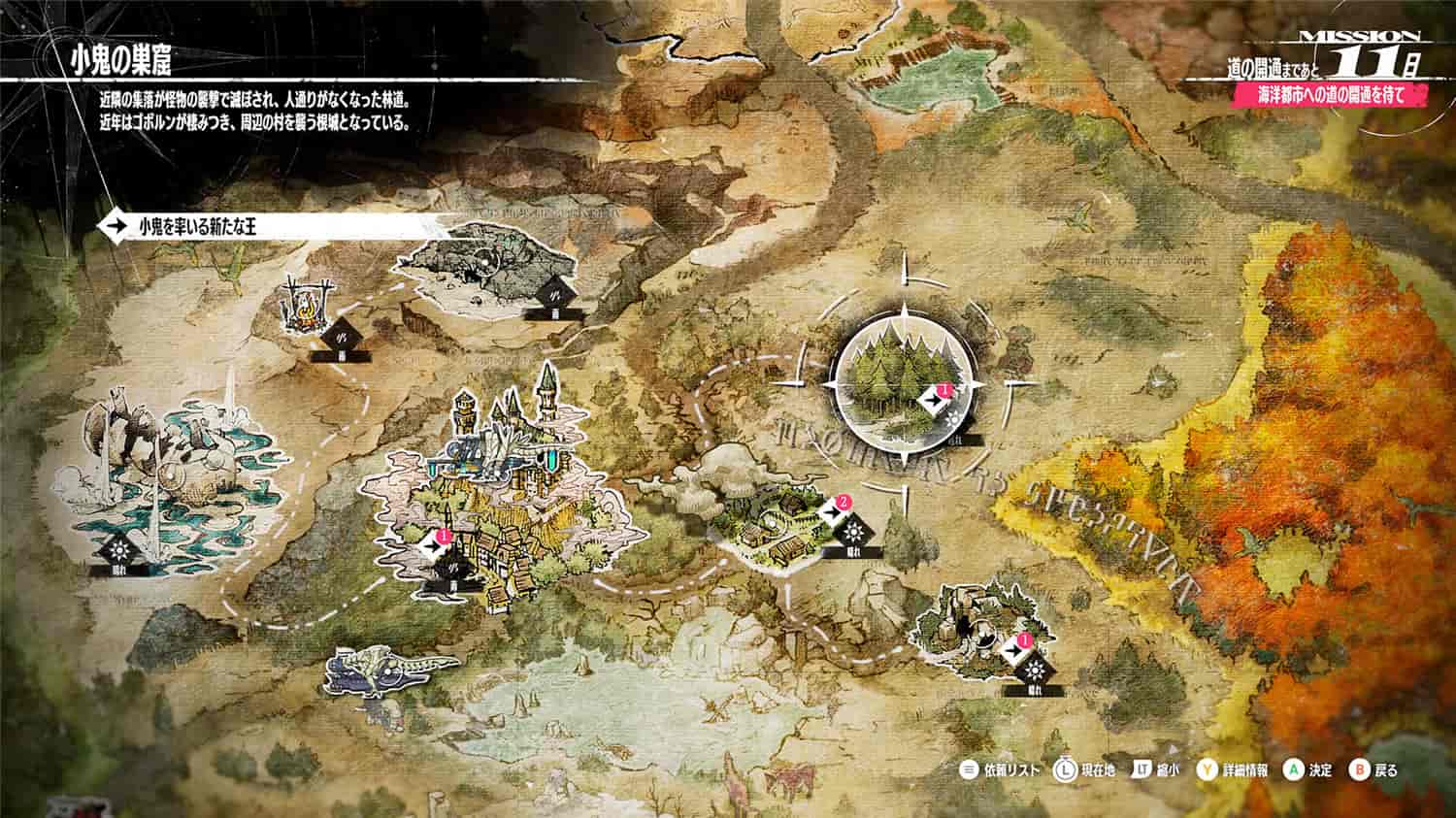 《暗喻幻想:ReFantazio》试玩解锁版-趣奇资源网-第8张图片 《暗喻幻想:ReFantazio》试玩解锁版-趣奇资源网-第8张图片