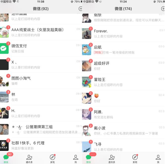 小红书暴力无限曝光 引流创业粉 精准粉揭秘-网亿资源平台